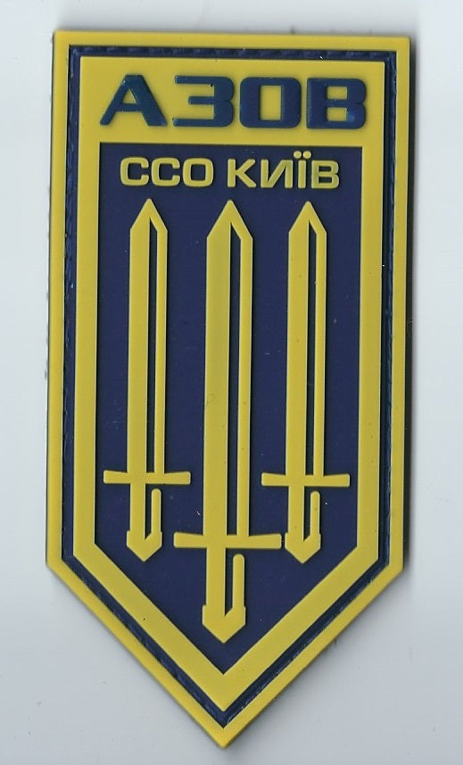 New ARMY of UKRAINE BATTALION UNIT AZOV A30B PATCH CCO Kyiv Kiev Regiment 3D PVC Rubber Patch