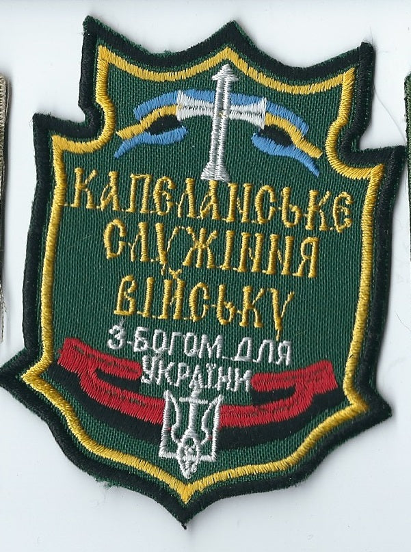 UKRAINE Army Chaplain