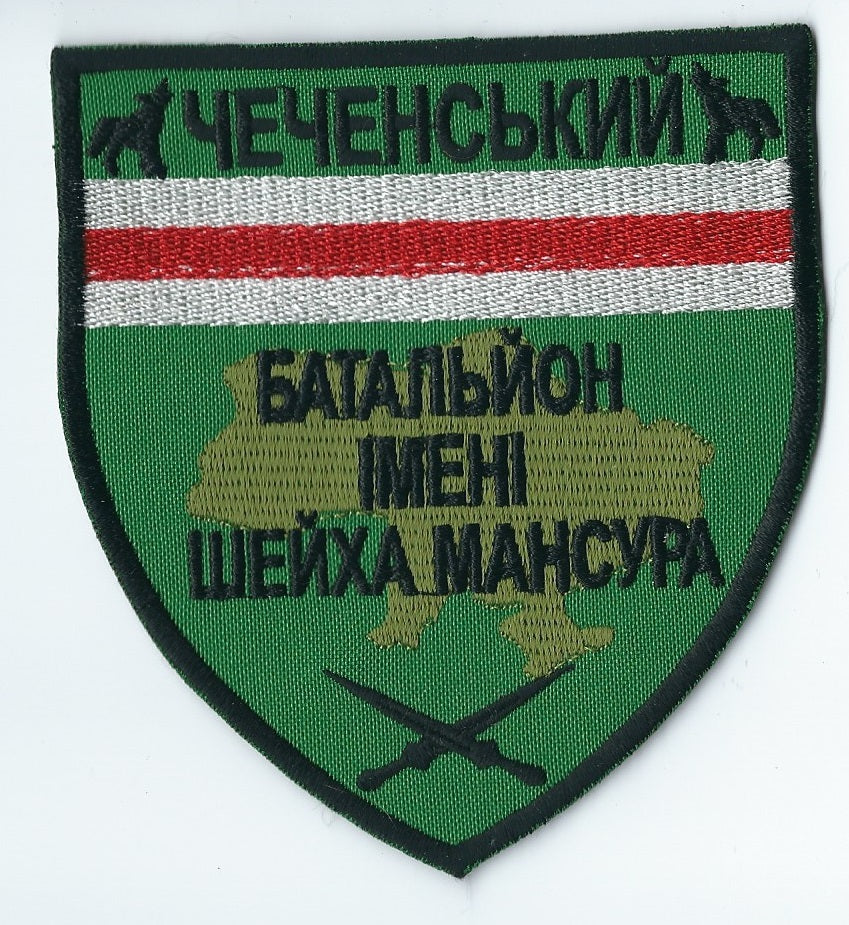 Ukraine Donbas war Sheikh Mansur Battalion ATO