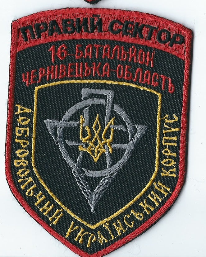 RIGHT SECTOR UKRAINE - UKRAINIAN PARAMILITARY 16 BATTALION CHERNIVEC