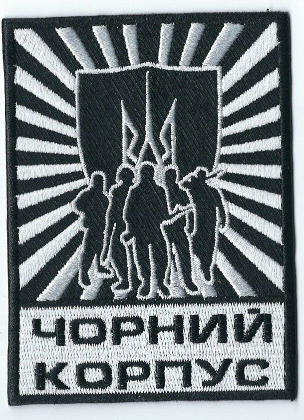 UKRAINE AZOV BATTALION Regiment BLACK MAN Unit Patch