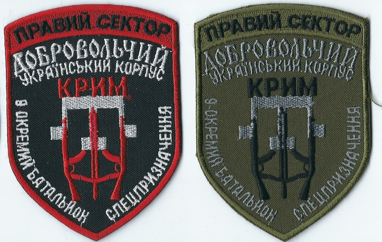RIGHT SECTOR UKRAINE - UKRAINIAN PARAMILITARY BATTALION CRIMEA Krim