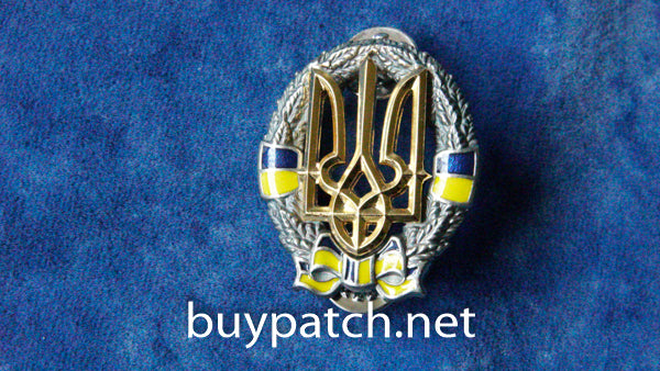 MODERN UKRAINIAN BADGE COAT OF ARMS "TRIDENT ON A WREATH" GLORY TO UKRAINE