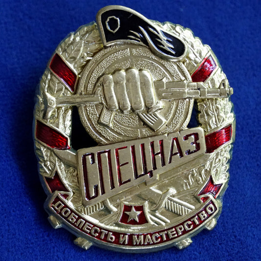 UKRAINIAN ARMY Military BADGE Special ops