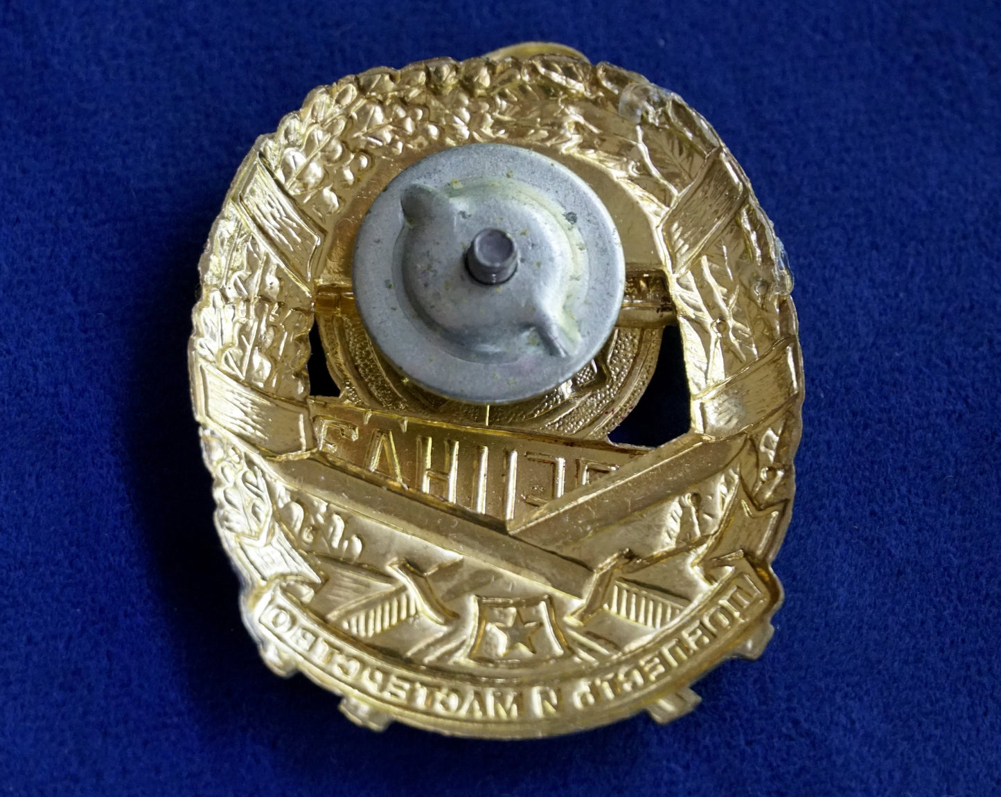 UKRAINIAN ARMY Military BADGE Special ops