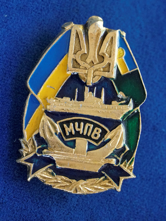 UKRAINIAN NAVY Military BADGE