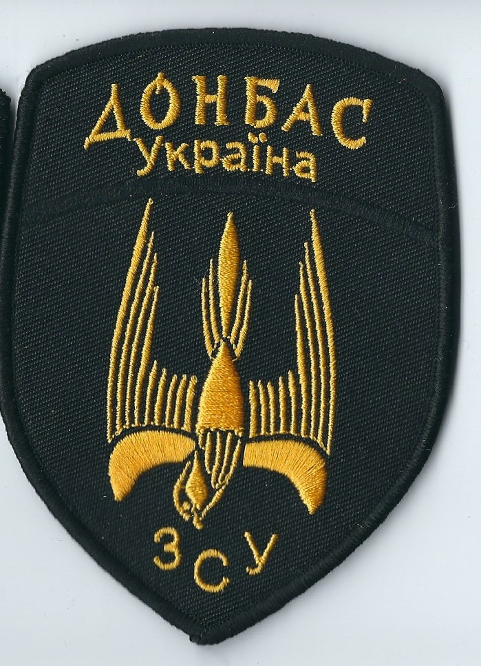 UKRAINE - UKRAINIAN PARAMILITARY BATTALION DONBAS ATO