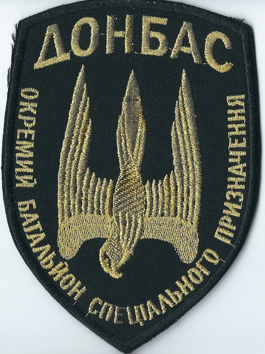 UKRAINE - UKRAINIAN PARAMILITARY BATTALION DONBAS ATO