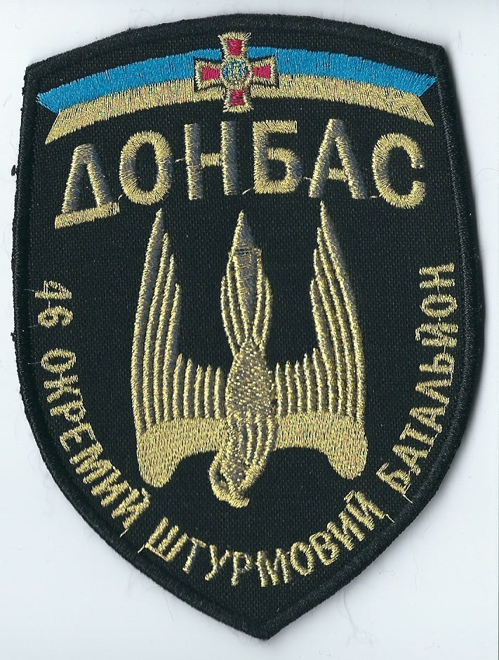 UKRAINE - UKRAINIAN PARAMILITARY BATTALION DONBAS ATO
