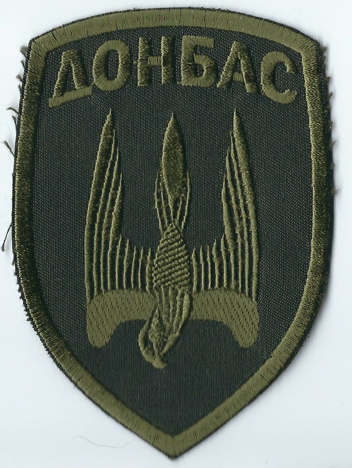 UKRAINE - UKRAINIAN PARAMILITARY BATTALION DONBAS ATO