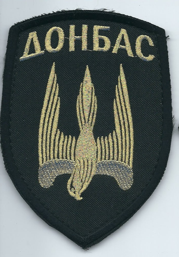 UKRAINE - UKRAINIAN PARAMILITARY BATTALION DONBAS ATO