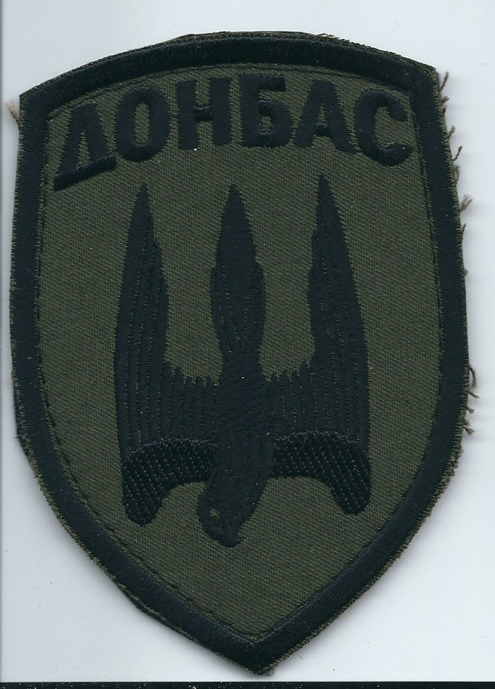UKRAINE - UKRAINIAN PARAMILITARY BATTALION DONBAS ATO