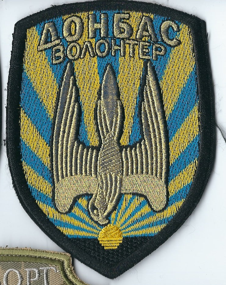 UKRAINE - UKRAINIAN PARAMILITARY BATTALION DONBAS VOLUNTEER