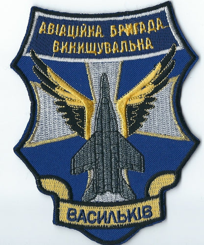 UKRAINE - AIR FORCE tactical aviation brigade VASILKIV company