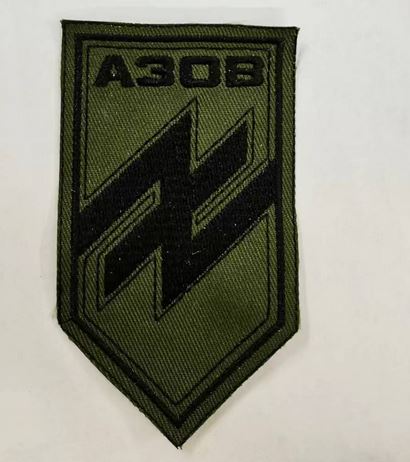 UKRAINE AZOV BATTALION Regiment OLIVE GREEN Patch Emblem Variation