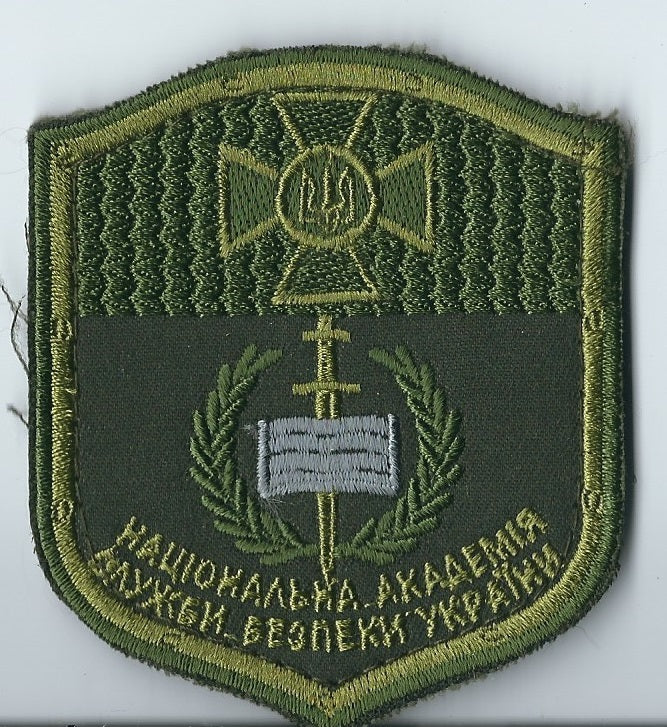 UKRAINIAN SBU Security Service of Ukraine