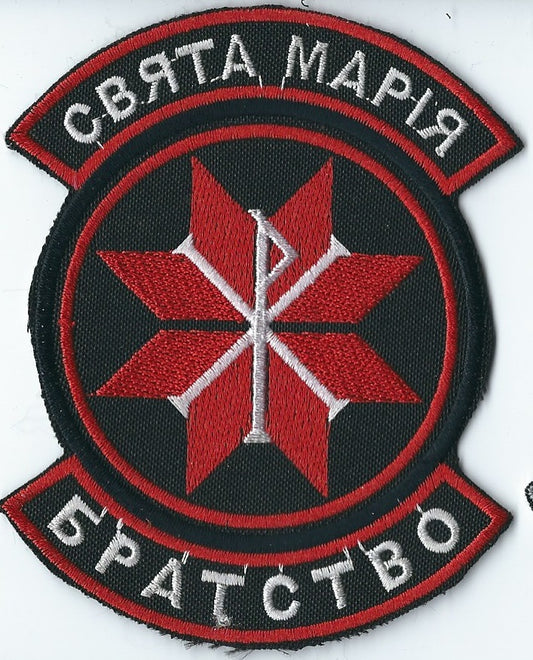 UKRAINE - UKRAINIAN PARAMILITARY BATTALION SAINT MARIA BROTHERSHOOD ATO
