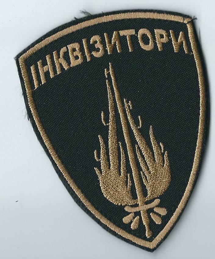 UKRAINE Army Chaplain