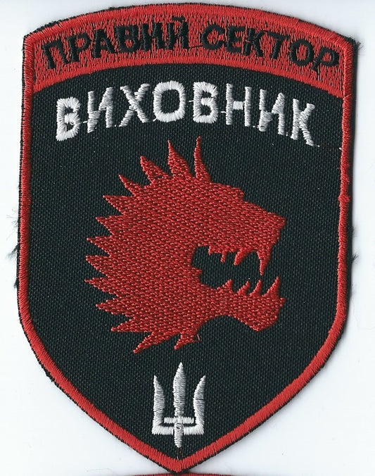 RIGHT SECTOR UKRAINE - UKRAINIAN PARAMILITARY BATTALION 14 RESERVE UNIT DNIPR