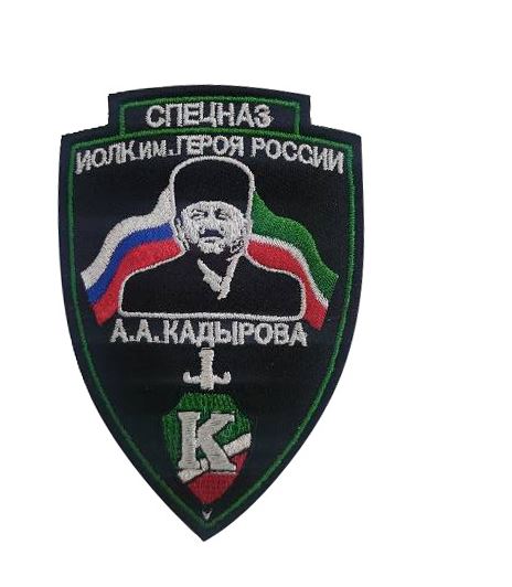 ARMY of Russia Kadirov Кадыров Kadyrov Specnaz / Checnya emblem