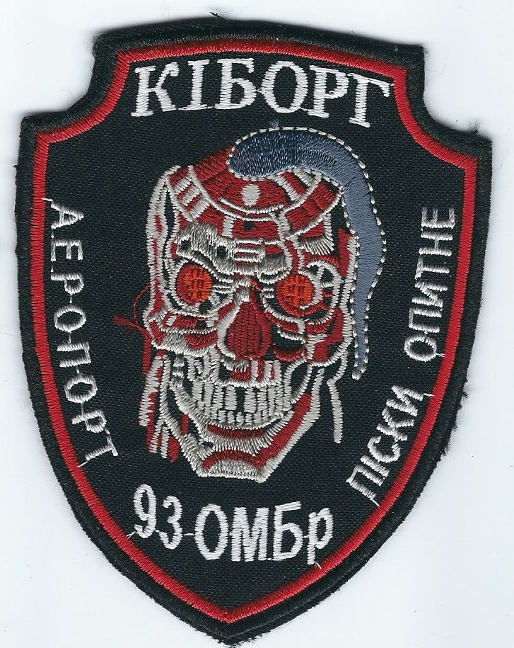UKRAINE - UKRAINIAN PARAMILITARY BATTALION KIBORG CYBORG DEFENCE OF AIRPORT ATO