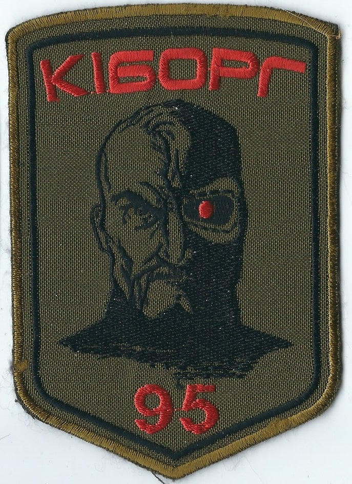 UKRAINE - UKRAINIAN PARAMILITARY BATTALION KIBORG CYBORG DEFENCE OF AIRPORT ATO