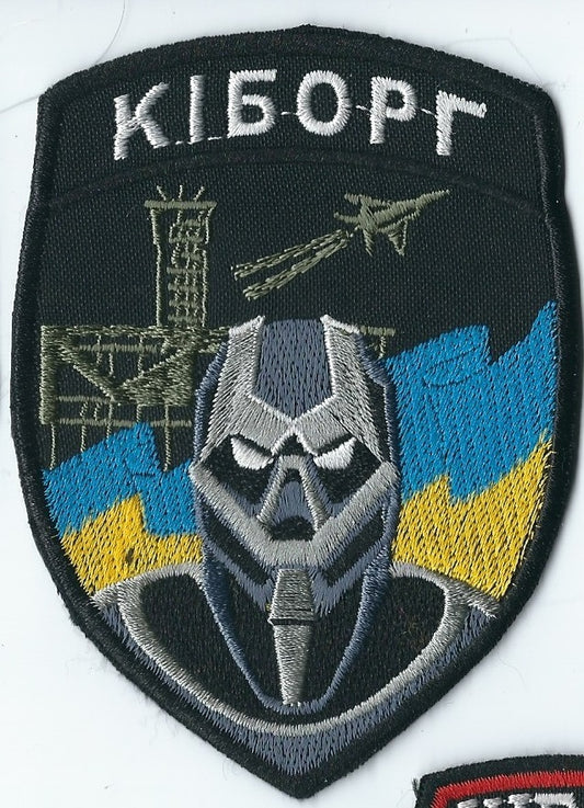 UKRAINE - UKRAINIAN PARAMILITARY BATTALION KIBORG CYBORG DEFENCE OF AIRPORT ATO