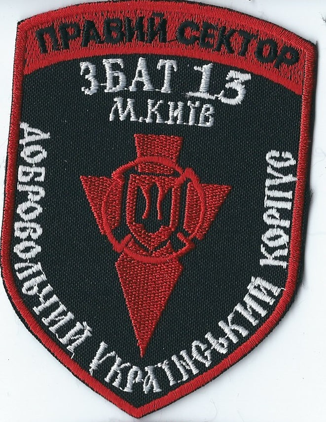 RIGHT SECTOR UKRAINE - UKRAINIAN PARAMILITARY BATTALION Kiev Kyiv
