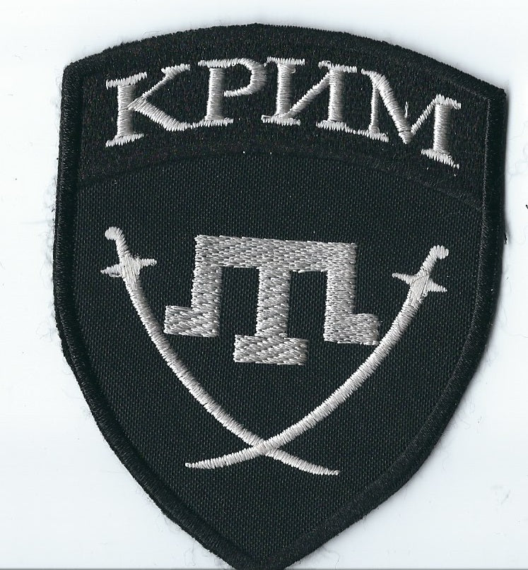 UKRAINE - UKRAINIAN PARAMILITARY BATTALION Krim CRIMEA