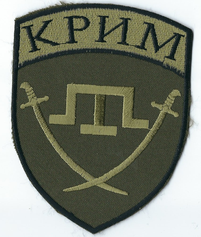UKRAINE - UKRAINIAN PARAMILITARY BATTALION Krim CRIMEA