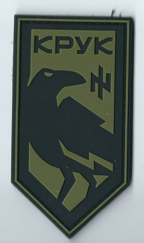 ARMY of UKRAINE UKRAINIAN BATTALION UNIT KRUK Raven AZOV A30B PATCH Regiment 3D PVC Rubber Patch Green