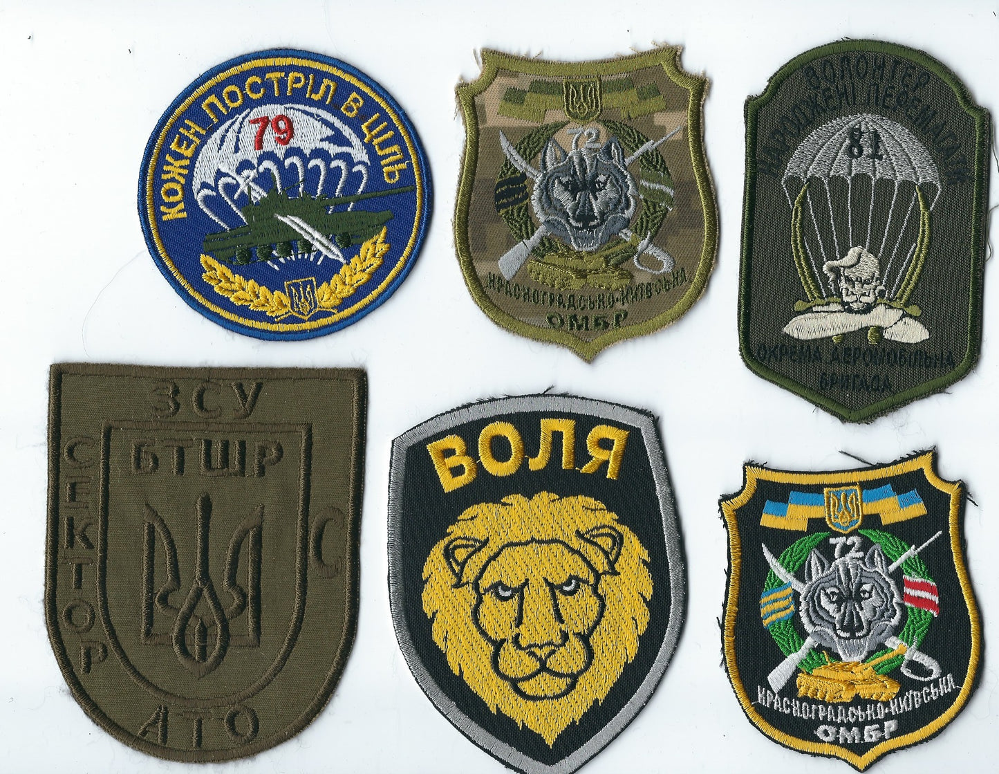 UKRAINE ARMY MIXED LOT OF 6 Bargain price