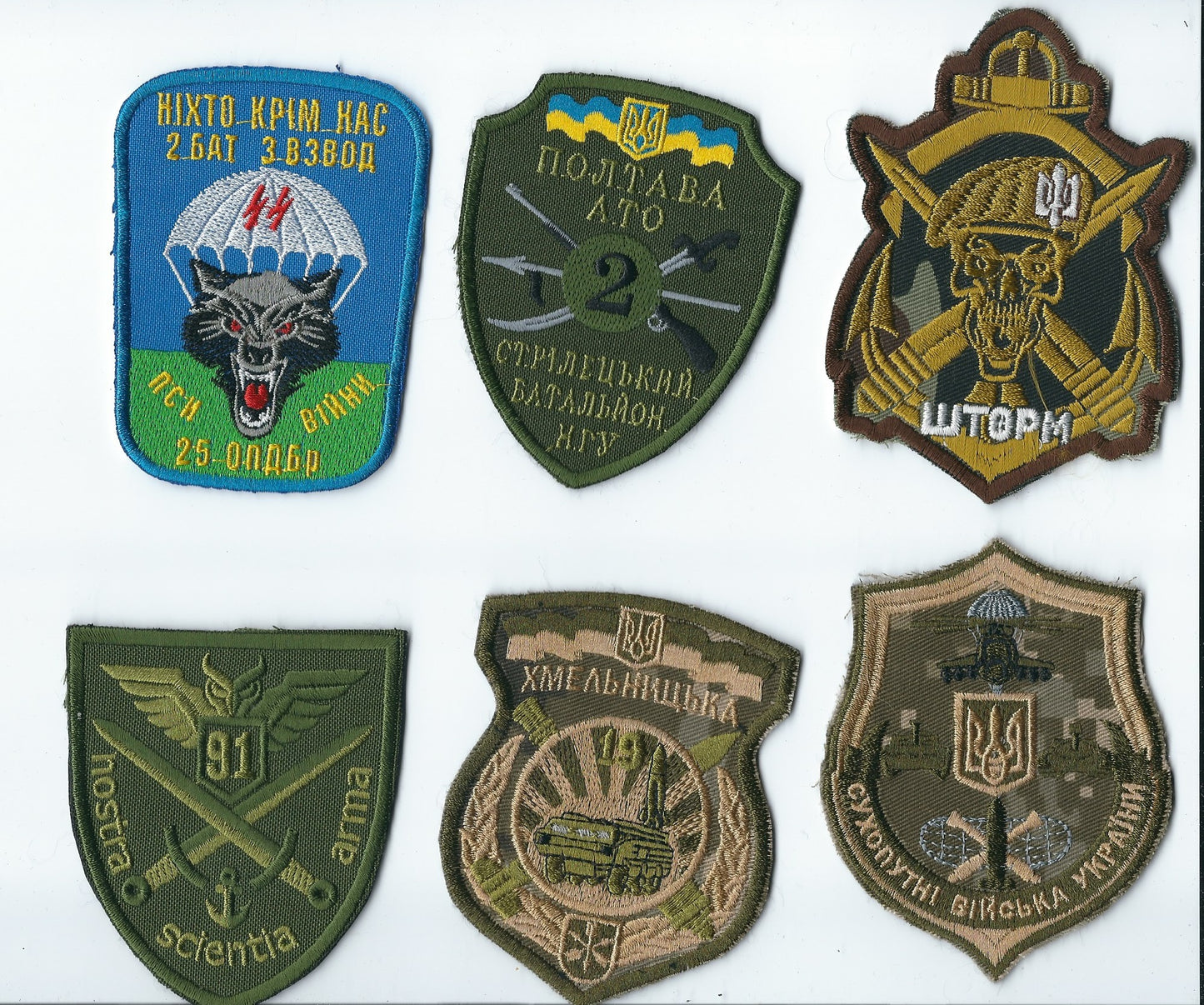 UKRAINE ARMY MIXED LOT OF 6 Bargain price