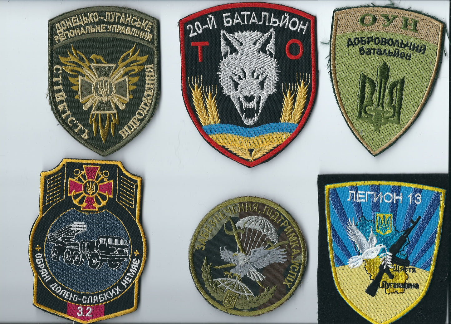 UKRAINE ARMY MIXED LOT OF 6 Bargain price