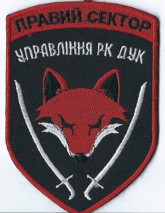 RIGHT SECTOR UKRAINE - UKRAINIAN PARAMILITARY BATTALION MANAGEMENT DUK