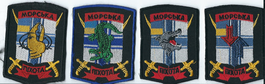 UKRAINE NAVY  battalion of the MARINES