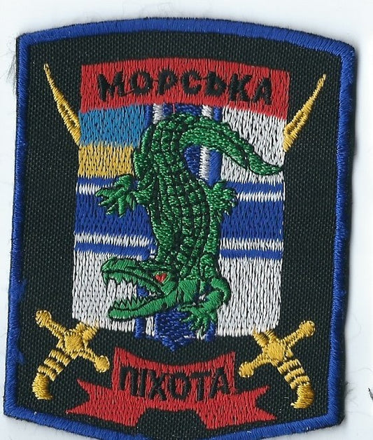 UKRAINE NAVY  battalion of the MARINES