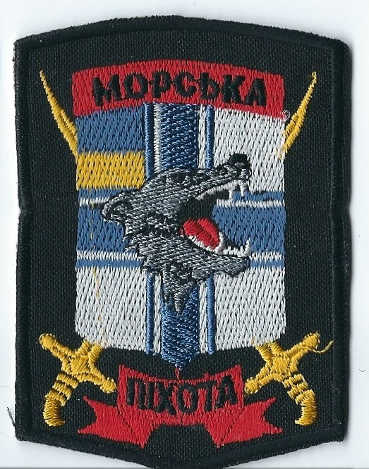 UKRAINE NAVY battalion of the MARINES