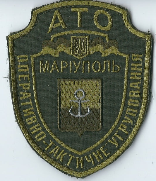 UKRAINE - UKRAINIAN MARIUPOL DEFENDERS ATO Operatinal tacktical group