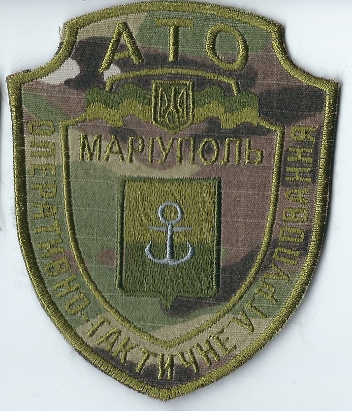 UKRAINE - UKRAINIAN MARIUPOL DEFENDERS ATO Operatinal tacktical group