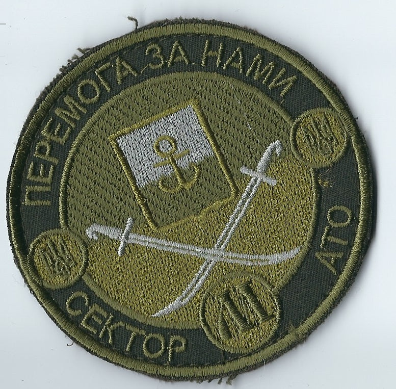 UKRAINE - UKRAINIAN MARIUPOL DEFENDERS AZOVSTEEL MORALE TACTICAL PATCH