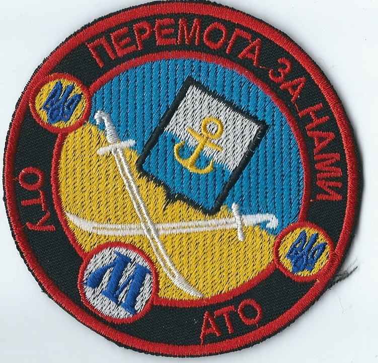 UKRAINE - UKRAINIAN MARIUPOL DEFENDERS AZOVSTEEL MORALE TACTICAL PATCH