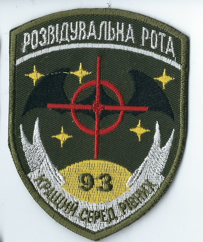 UKRAINE - ARMY 93rd Mechanized Brigade Kholodnyi Yar