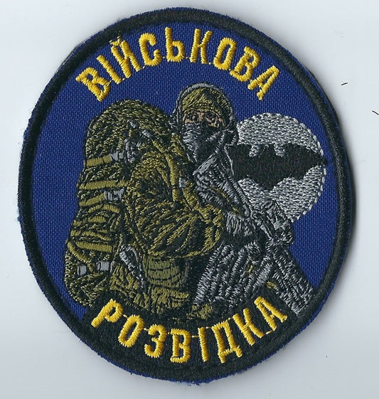 UKRAINE - ARMY Military Intelligence