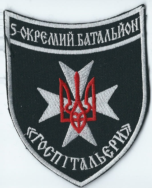 RIGHT SECTOR UKRAINE - UKRAINIAN PARAMILITARY  5 BATTALION HOSPITALIER MEDIC