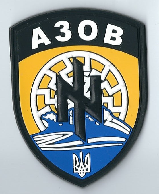 ARMY of UKRAINE UKRAINIAN BATTALION UNIT AZOV A30B PATCH Regiment 3D PVC Rubber Patch