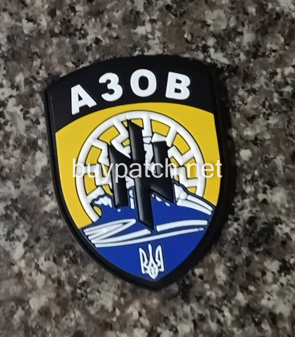 ARMY of UKRAINE UKRAINIAN BATTALION UNIT AZOV A30B PATCH Regiment 3D PVC Rubber Patch