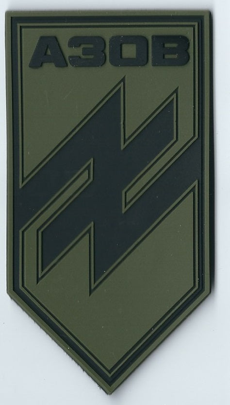 UKRAINE AZOV BATTALION Regiment OLIVE or GREY PVC Patch Emblem Variation