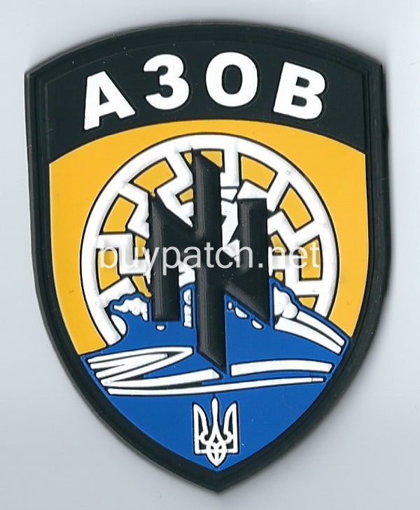 ARMY of UKRAINE UKRAINIAN BATTALION UNIT AZOV A30B PATCH Regiment 3D PVC Rubber Patch