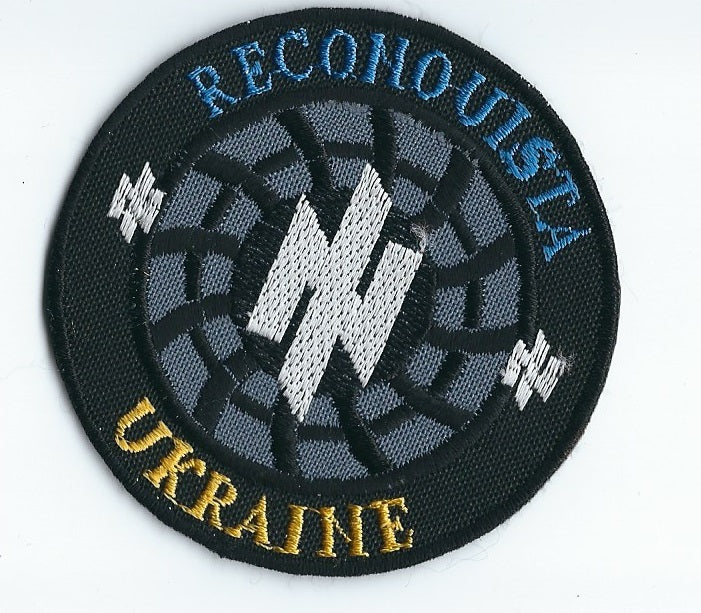 ARMY of UKRAINE UKRAINIAN BATTALION UNIT AZOV MARIUPOL TACTICAL MORALE PATCH